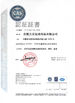 Китай Merrybody Sports Co. Ltd Сертификаты